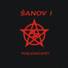 ŠANOV - POSLEDNÍ SVĚT - 2LP